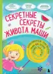 Миниатюра 1