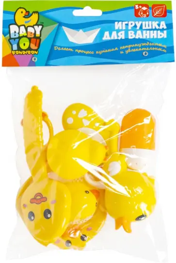 Набор для купания Веселые утята, сачок, щетка, 2 утенка, водный пистолет обложка книги