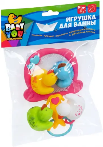 Набор для купания Сачок с утятами, 5 предметов обложка книги