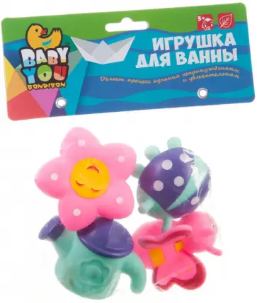 Набор для купания с брызгалкой, 4 игрушки, бабочка, божья коровка, звезда, лейка обложка книги
