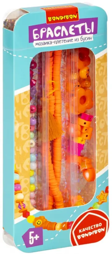 Набор для создания украшений Апельсиновый браслет обложка книги