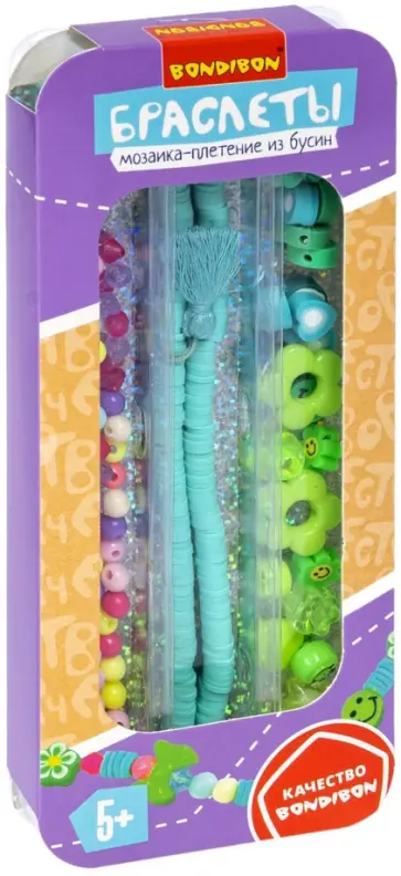 Набор для создания украшений Изумрудный браслет обложка книги