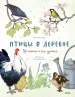 Миниатюра 1