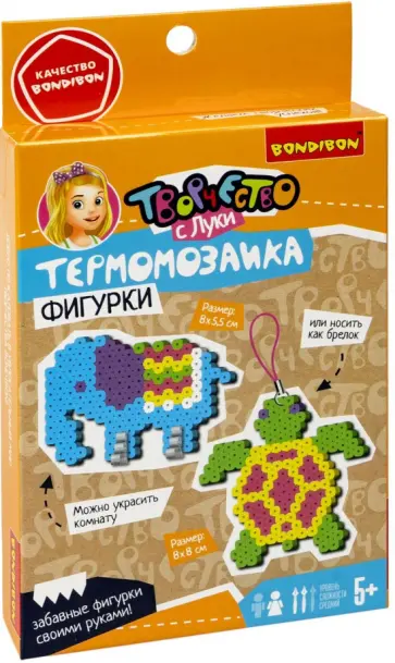 Термомозаика Черепаха и слон, 2 фигурки-брелока обложка книги