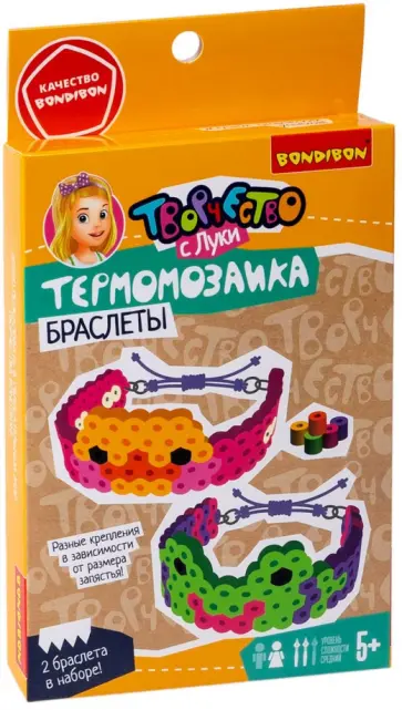 Термомозаика Лягушка и уточка, 2 браслета Термомозаика Лягушка и уточка, 2 браслета обложка книги