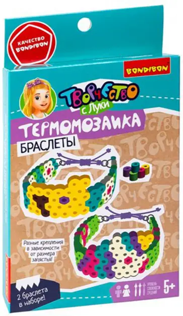 Термомозаика Попугай и единорог, 2 браслета обложка книги