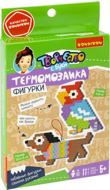 Термомозаика Собака и попугай, 2 фигурки-брелока Термомозаика Собака и попугай, 2 фигурки-брелока обложка книги