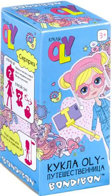 Куколка OLY. Путешественница c одеждой, аксессуарами, подставкой и медвежонком обложка книги