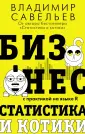 Звезда нонфикшн