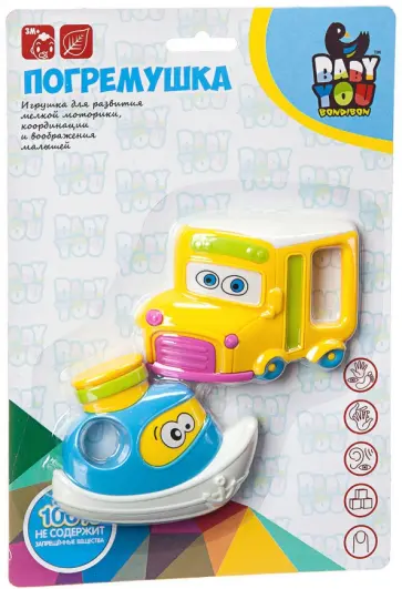 Набор погремушек Грузовик, Катер, 2 штуки обложка книги