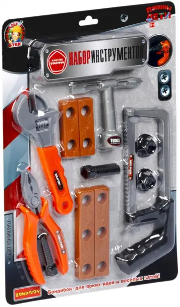 Набор строительных инструментов Папины дети, 12 предметов обложка книги