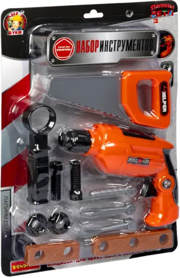 Набор строительных инструментов Папины дети, 12 предметов обложка книги
