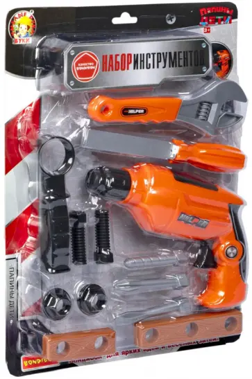 Набор строительных инструментов Папины дети, 13 предметов обложка книги