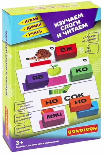 Игра настольная Изучаем слоги и читаем обложка книги
