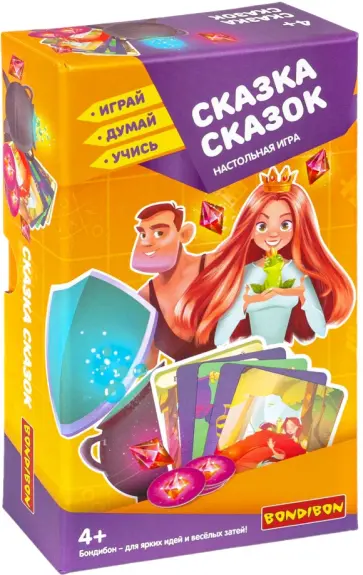 Игра настольная Сказка сказок обложка книги
