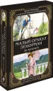 Миниатюра 1