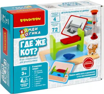 Игра-головоломка из дерева Где же кот обложка книги