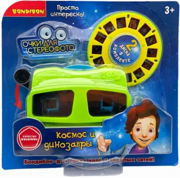 Очки 3D, зелёные, 2 диска со слайдами космос и динозавры обложка книги