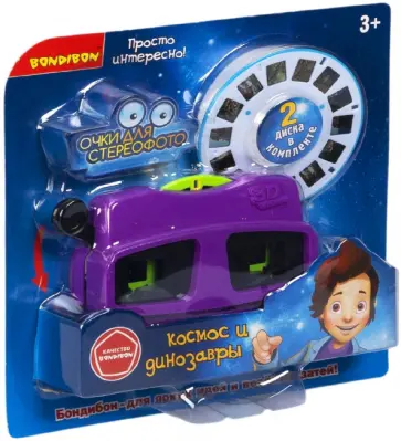 Очки 3D, фиолетовые, 2 диска со слайдами космос и динозавры обложка книги