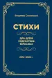 Миниатюра 1