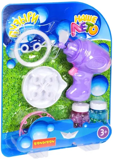 Пистолет с мыльными пузырями, сиреневый обложка книги