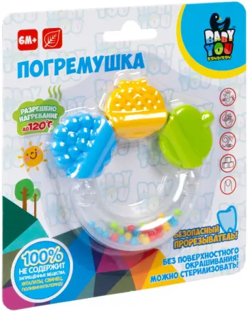 Погремушка Колокольчик обложка книги