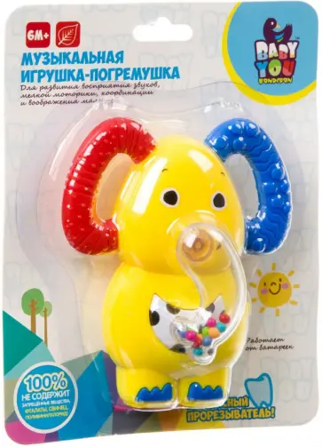 Игрушка-погремушка Слон обложка книги