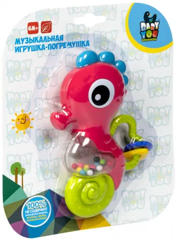 Игрушка-погремушка музыкальный Морской конёк обложка книги