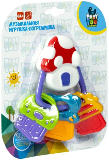 Игрушка-погремушка музыкальная Ключики обложка книги