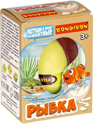 Игрушка Вырасти рыбку, яйцо жёлтое обложка книги