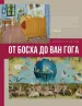 Миниатюра 1