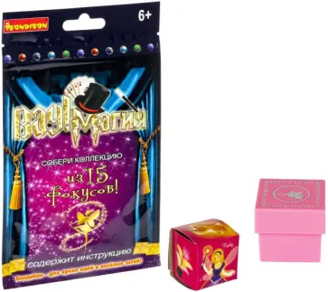 Фокус Волшебная коробка фокусника. Вау! Магия обложка книги