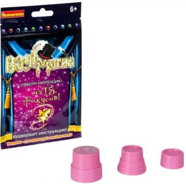 Фокус Волшебный стаканчик. Вау! Магия обложка книги