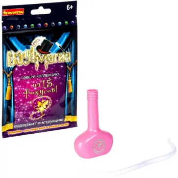 Фокус Джинн в кувшине. Вау! Магия обложка книги