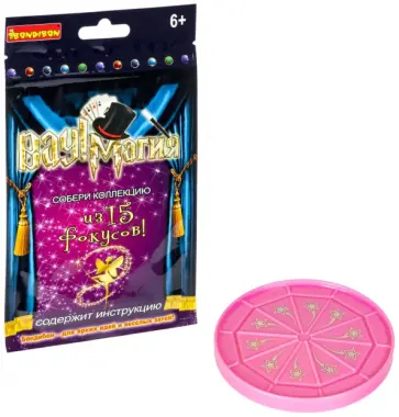 Фокус Невероятное прохождение монеты сквозь стакан. Вау! Магия обложка книги