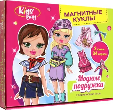 Игра Магнитные куклы. Модные подружки обложка книги