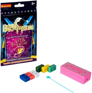 Фокус Таинственное освобождение цветных кирпичиков. Вау! Магия обложка книги