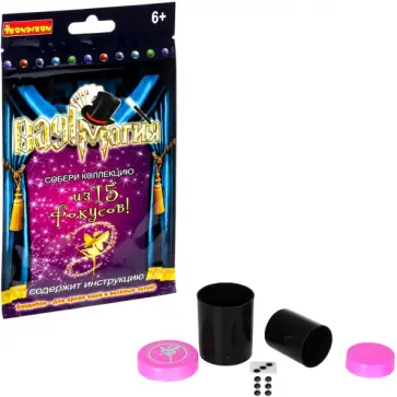 Фокус Тайна игральной кости. Вау! Магия обложка книги