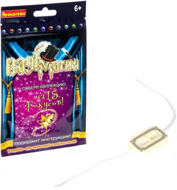 Фокус Фокус с веревкой. Вау! Магия обложка книги