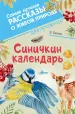 Миниатюра 1