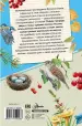 Миниатюра 2