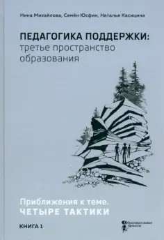 Школа для каждого - школа для всех