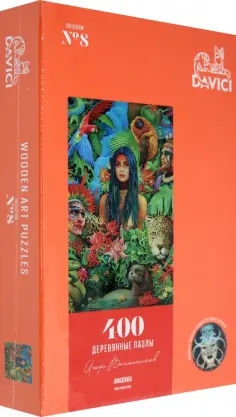 Пазл Амазонка, 400 деталей обложка книги