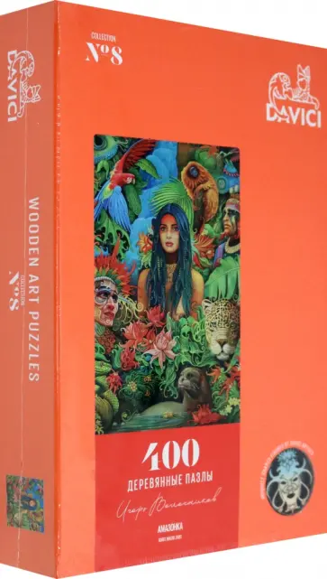 Пазл Амазонка, 400 деталей Пазл Амазонка, 400 деталей обложка книги