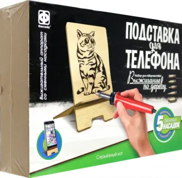 Подставка для телефона Серьезный кот обложка книги