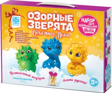 Объемное мыло Озорные зверята. Семья драконов обложка книги