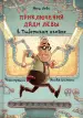Миниатюра 1