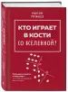 Миниатюра 2