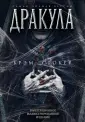 Подарочные издания. Иллюстрированная классика