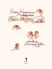 Миниатюра 5
